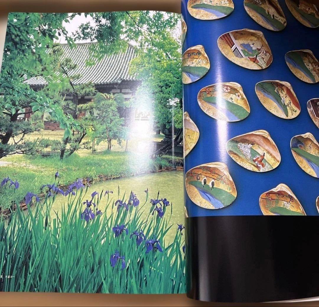 写真集 大和路の四季 - 奈良の四季