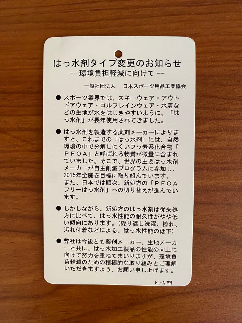 ON-YO-NE オンヨネ スキーウェア パンツ : ブラック Mサイズ