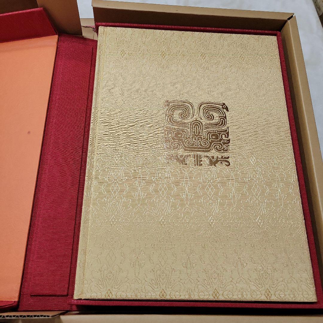 講談社　中国の博物館　 第1期　全8巻　 内1から４巻　限定2000部