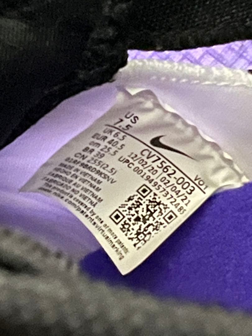 Nike バスケットボールシューズ　ブラック/パープル