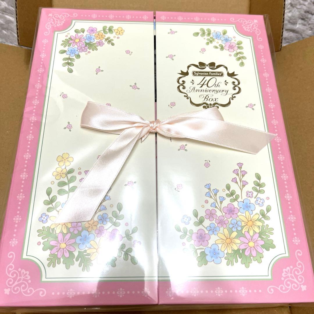 シルバニアファミリー 40thアニバーサリーボックス