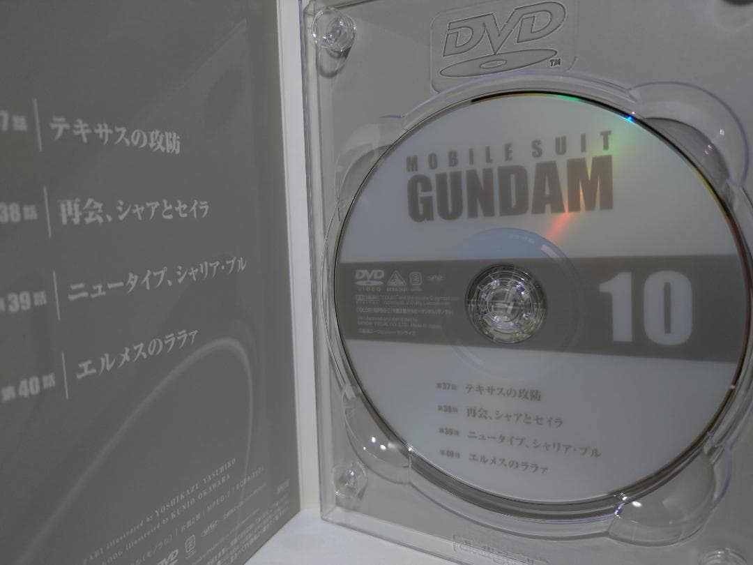 MOBILE SUIT GUNDAM 6枚組 DVD