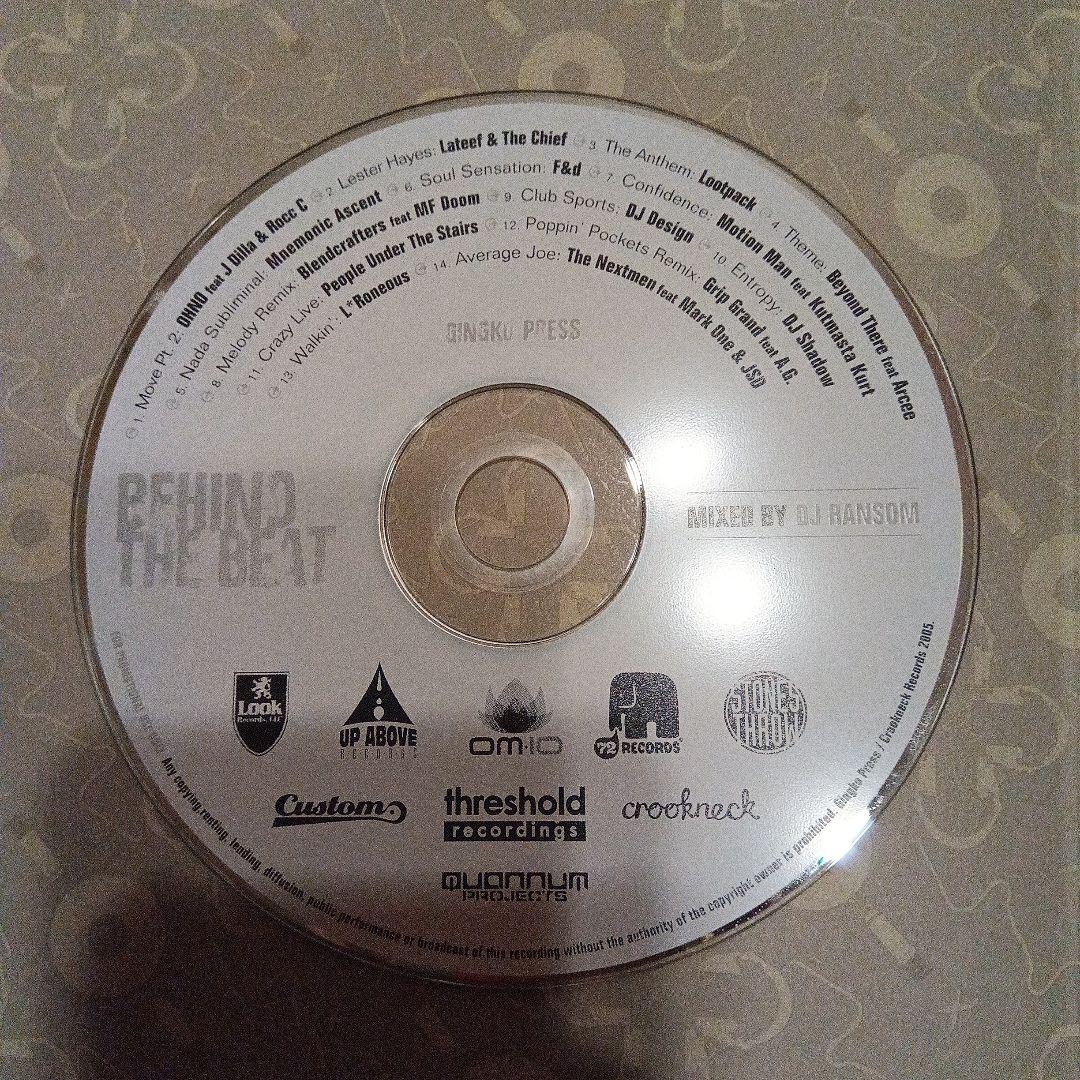 アート・デザイン・音楽 BEHIND THE BEAT