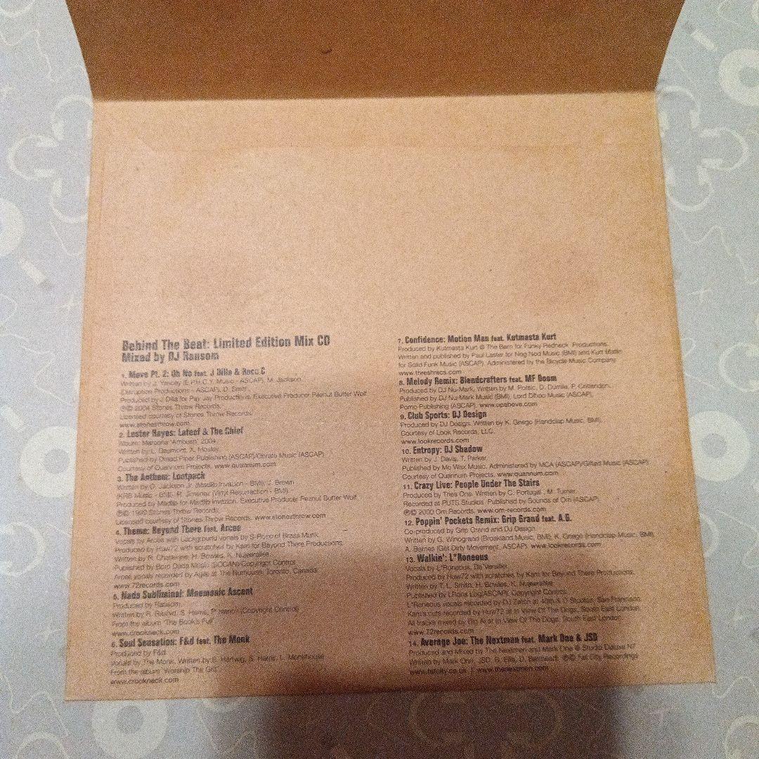 アート・デザイン・音楽 BEHIND THE BEAT