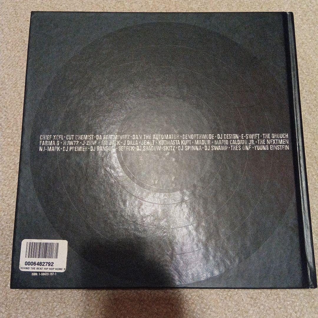 アート・デザイン・音楽 BEHIND THE BEAT