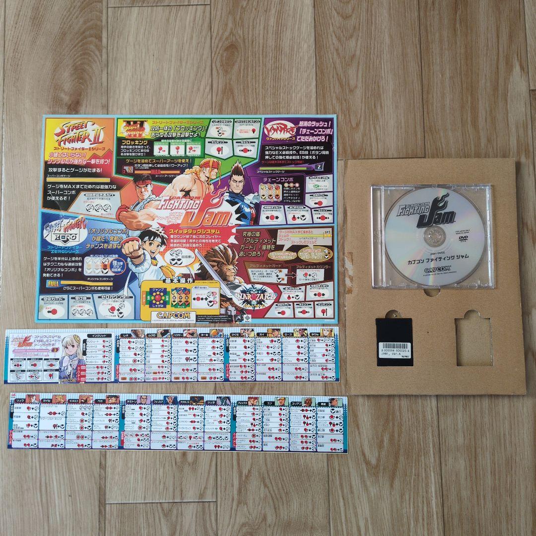 カプコン ファイティングジャム　システム246ソフト　アーケードゲーム　基板