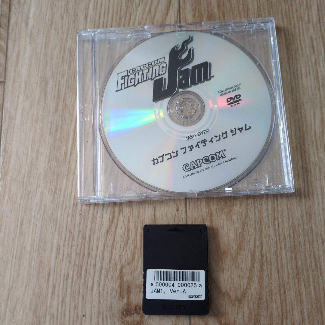 カプコン ファイティングジャム　システム246ソフト　アーケードゲーム　基板