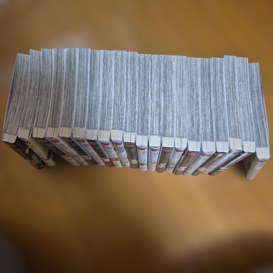 絢爛たるグランドセーヌ 　1-22巻　 (2.3巻欠巻)　非全巻セット