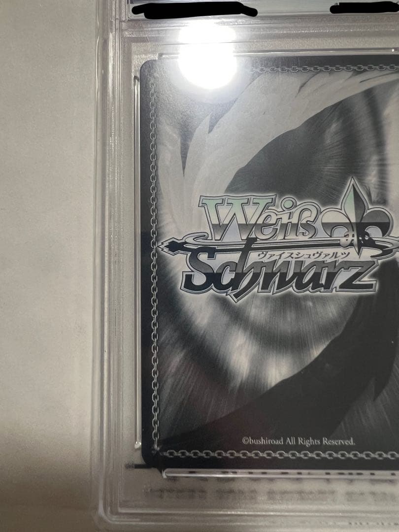 ヴァイスシュヴァルツ プールでまったり 大神ミオ SSP PSA10