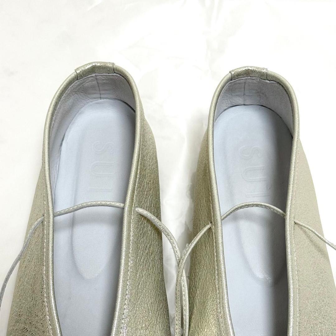 美品 SUI レースアップ バレエシューズ フラット シルバー 23 お呼ばれ