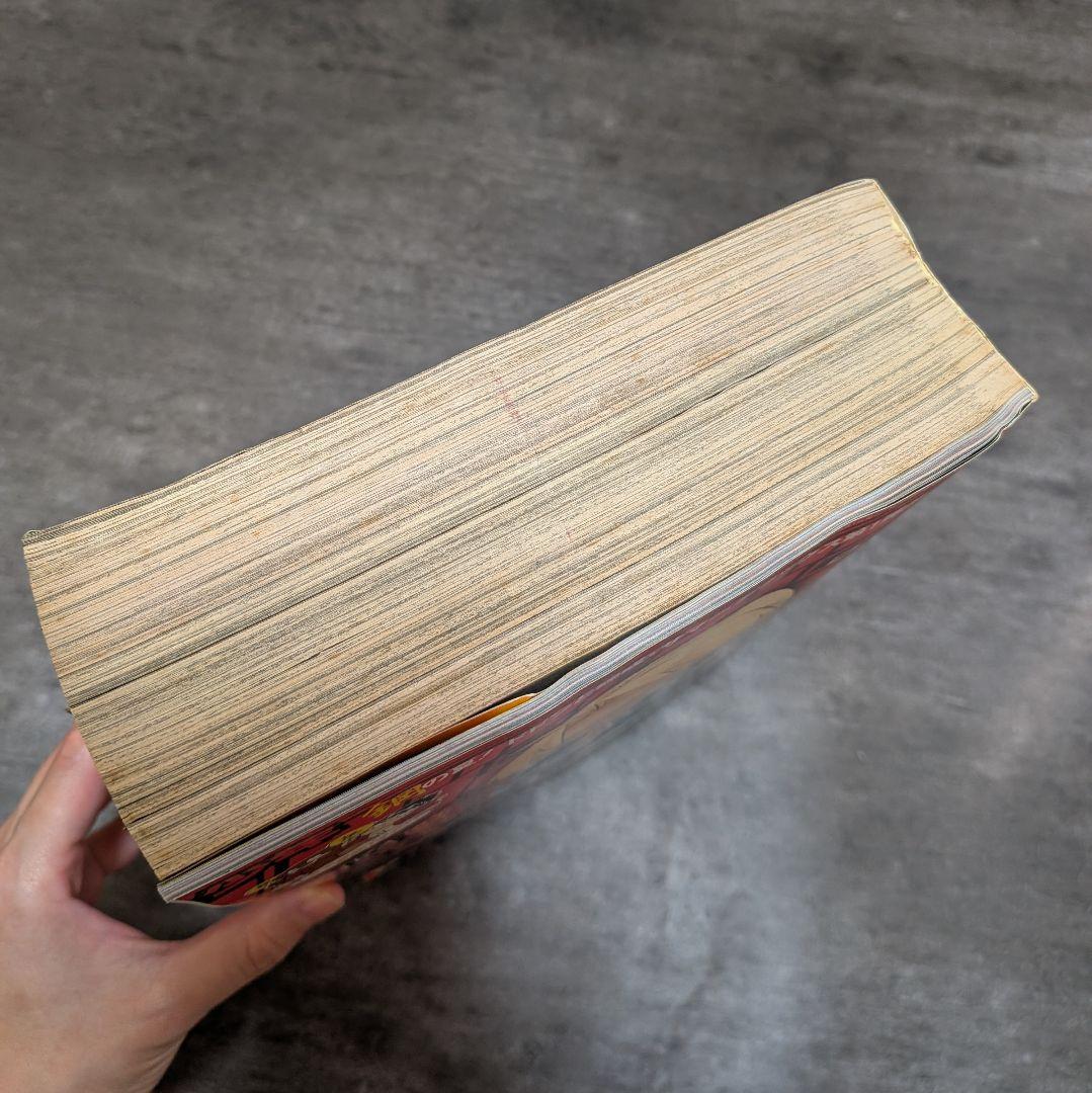 鋼の錬金術師 月刊少年ガンガン　2004年　8月号