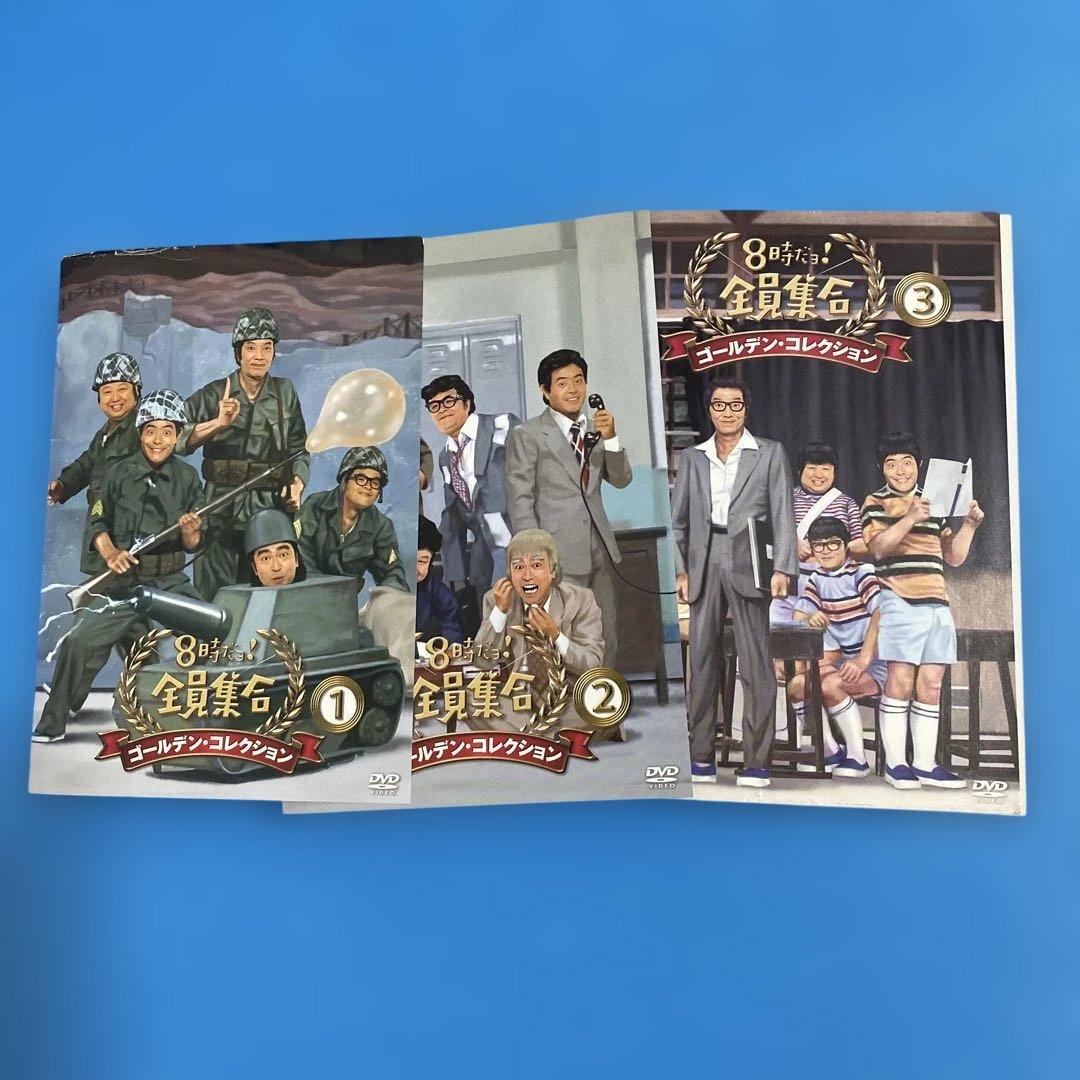 8時だよ！全員集合最終盤/番組誕生40周年記念盤/ゴールデン・コレクションDVD