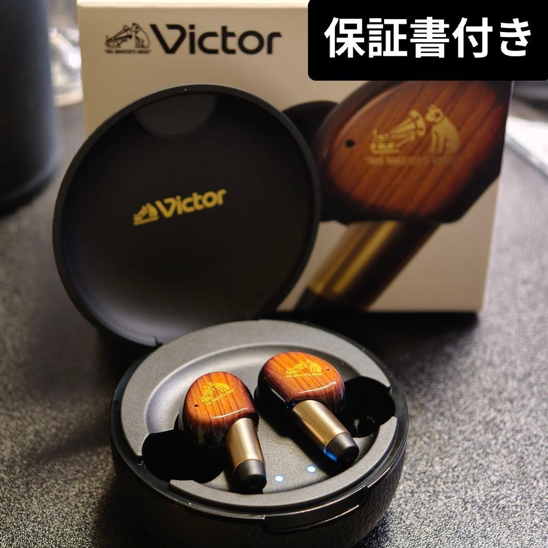 保証書付き☆Victor WOOD master サンバーストブラウン