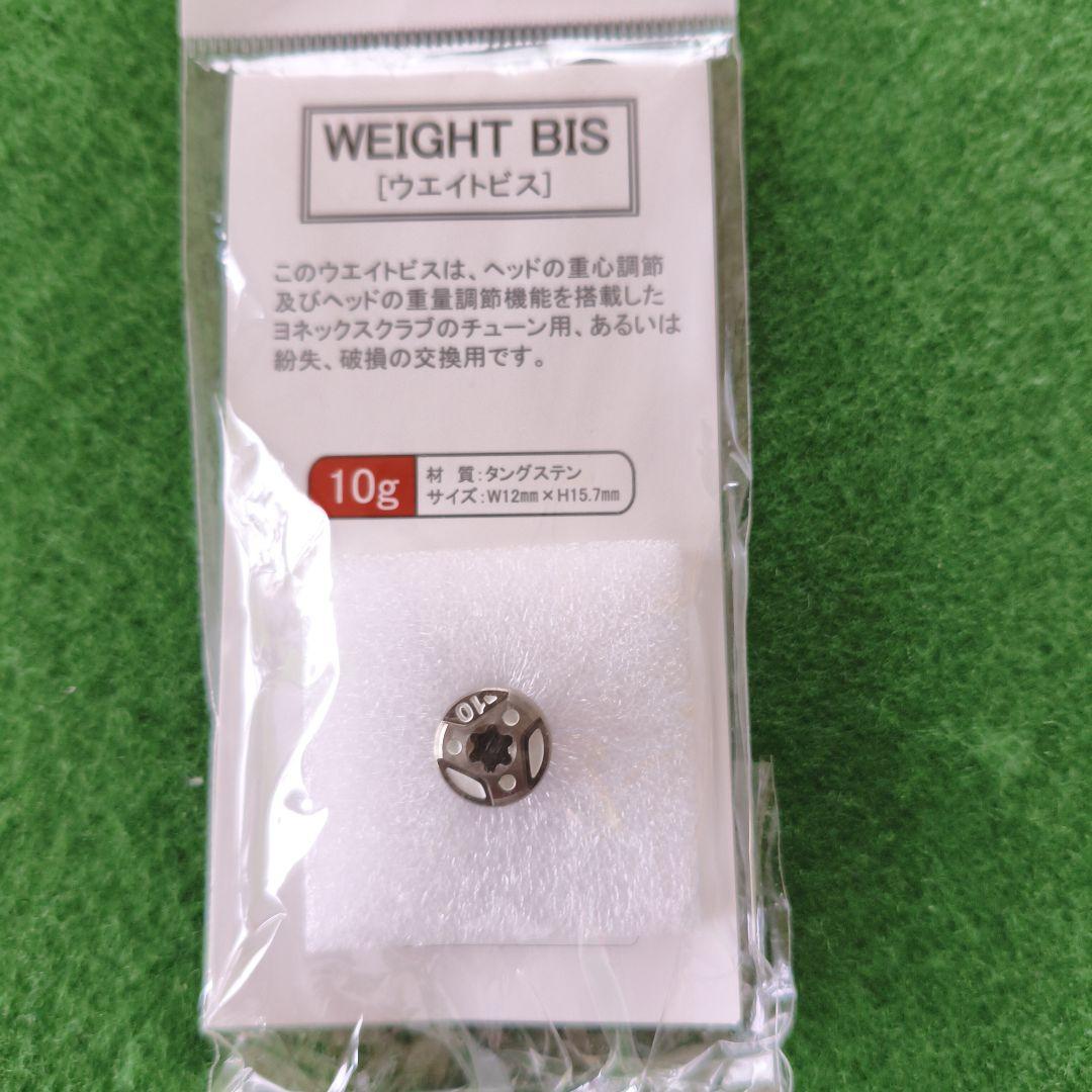 限定モデル　ヨネックス EZONE Tri-G 9° ドライバー