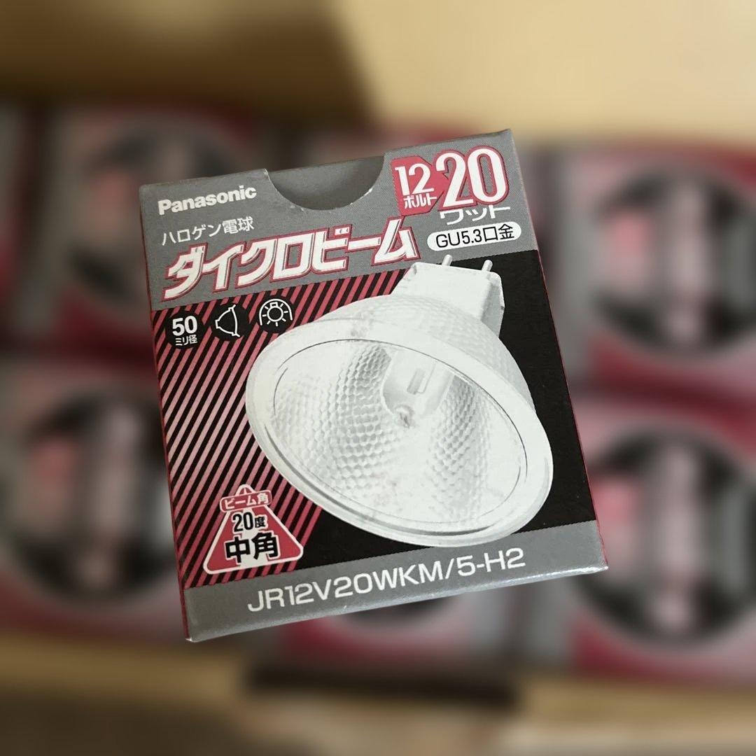 Panasonic JR12V20WKM/5-H2 ハロゲン電球 12V 20W