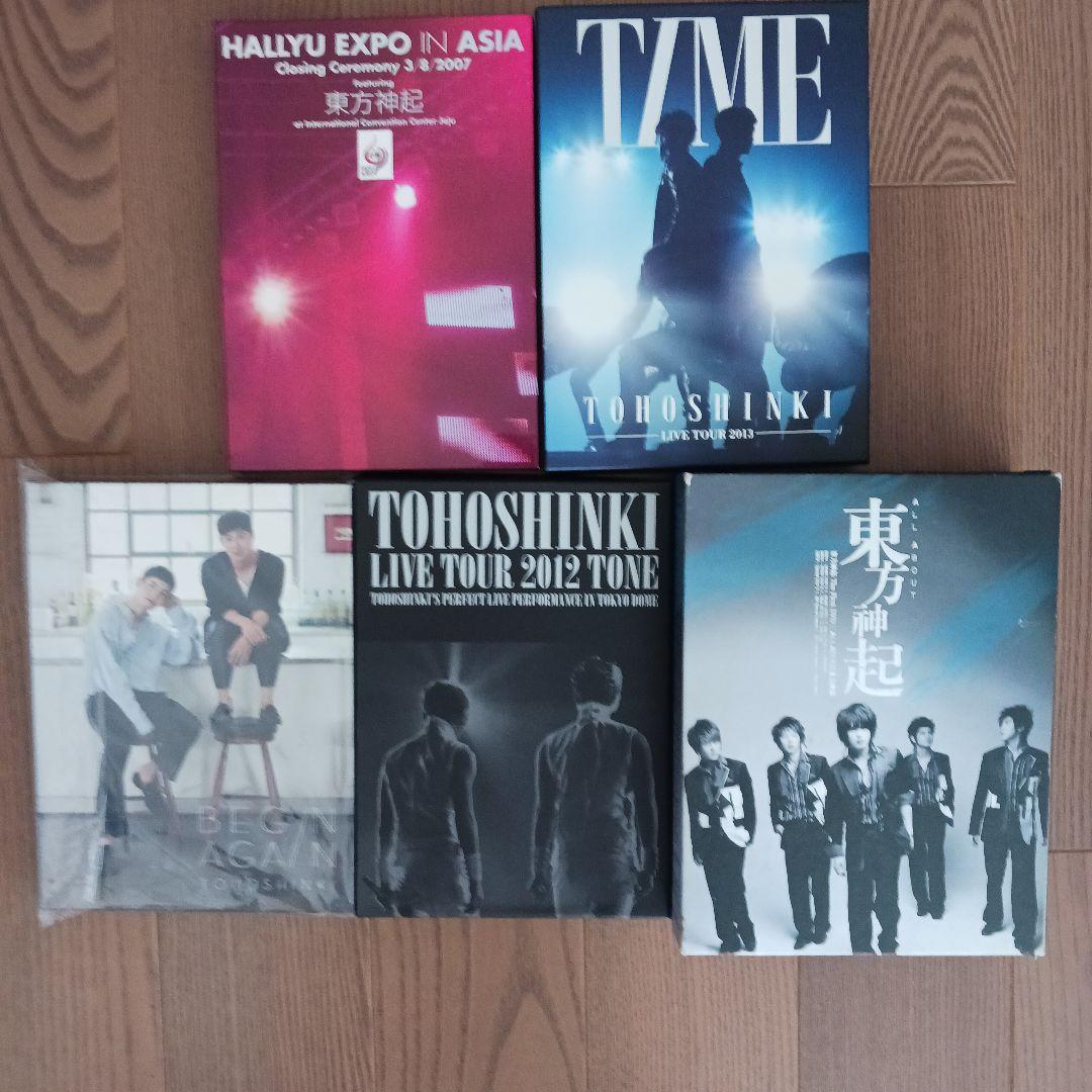 東方神起DVD まとめ売り