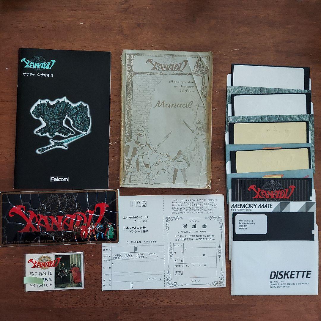 ザナドゥ　PC-88ゲームソフト　5'2D　日本ファルコム　シナリオⅠ、Ⅱセット