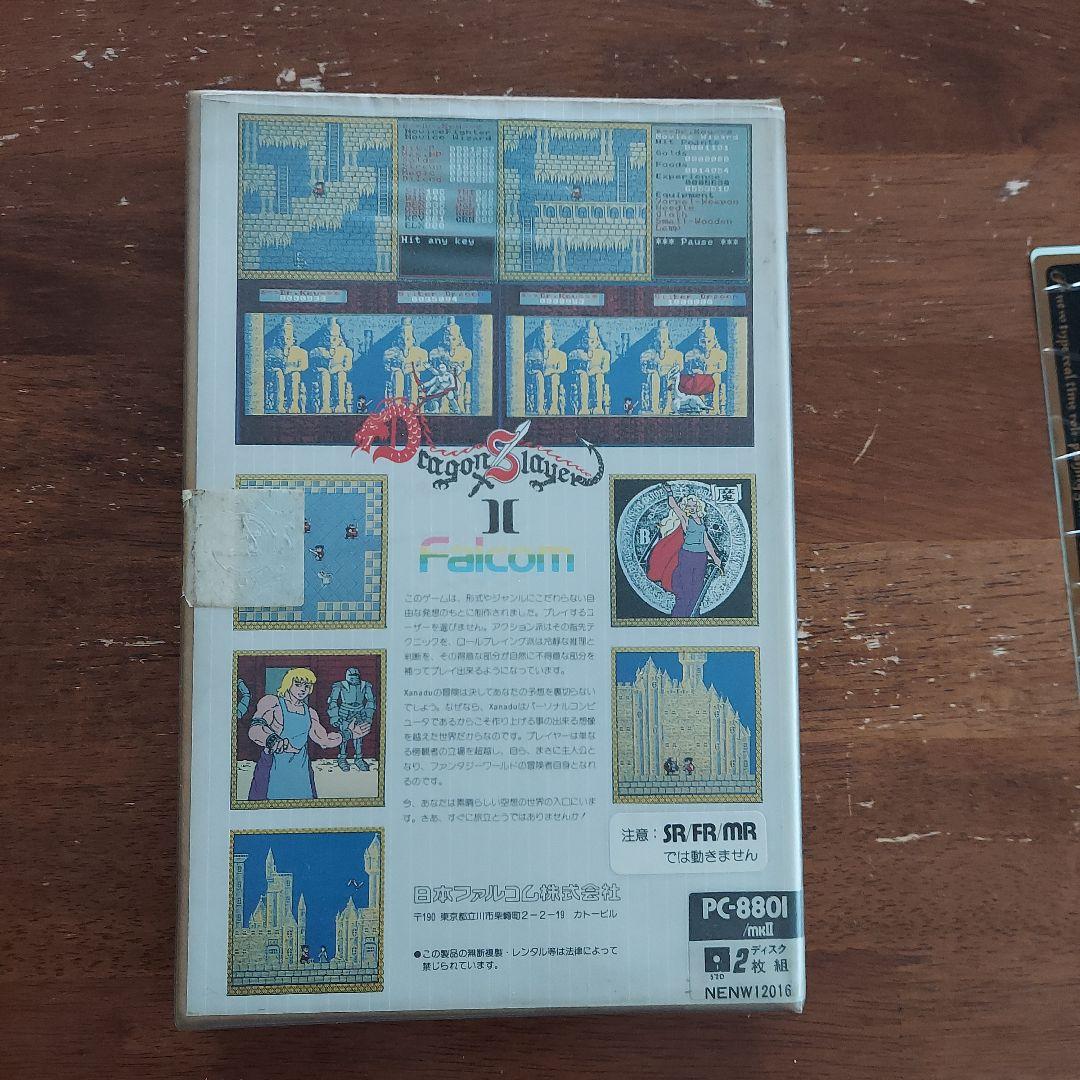 ザナドゥ　PC-88ゲームソフト　5'2D　日本ファルコム　シナリオⅠ、Ⅱセット