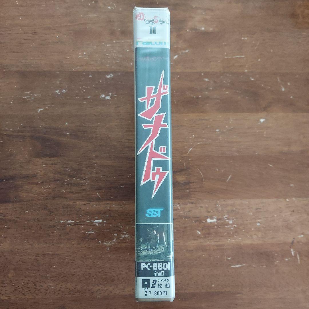ザナドゥ　PC-88ゲームソフト　5'2D　日本ファルコム　シナリオⅠ、Ⅱセット
