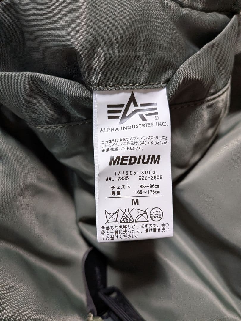 ALPHA MA-1ジャケット リバーシブル　サイズM