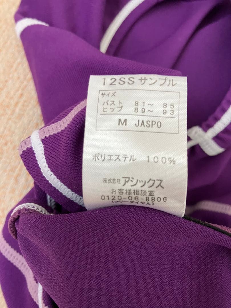 アシックス競泳水着