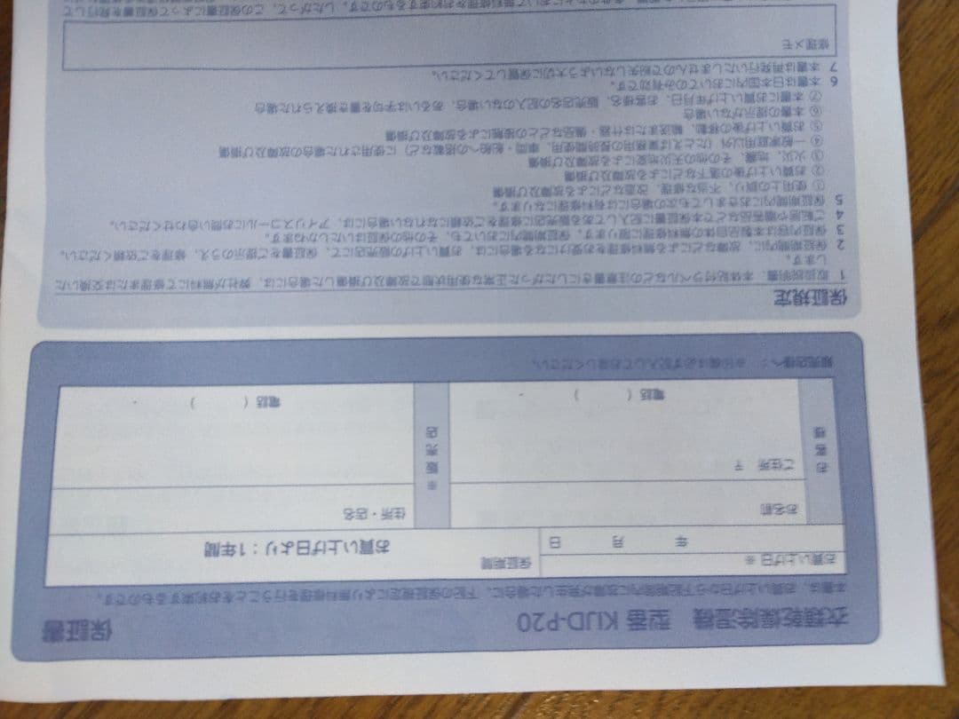 衣類乾燥除湿機 KIJD-P20 2.4L