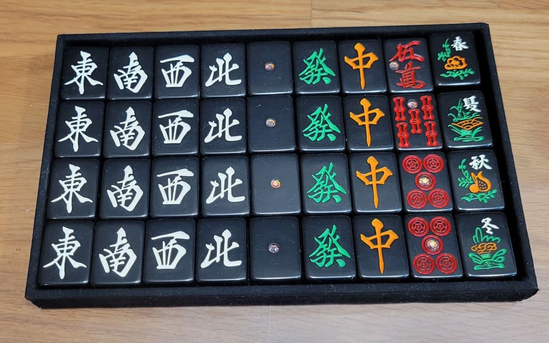 希少品 大洋ユニマック 麻雀牌 黒牌 ブラック 廃盤品 アタッシュケース