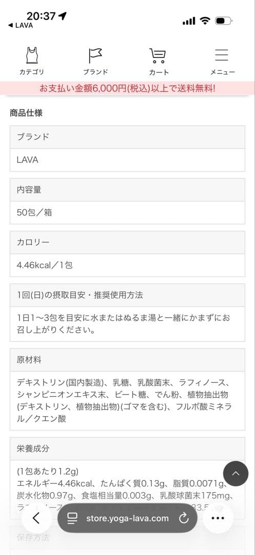 セ*ー様 LAVA x BE-MAX BRM 1.3 3箱セット
