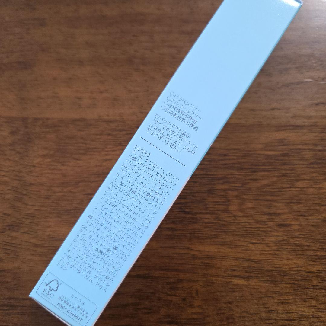 最終価格★新品未開封★3本セット★LID KIRARA まぶた用アイケアジェル