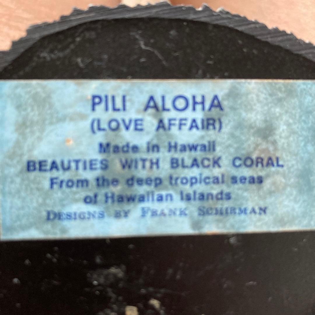 【希少】1970's Frank Schirman黒珊瑚 置物 ビンテージ