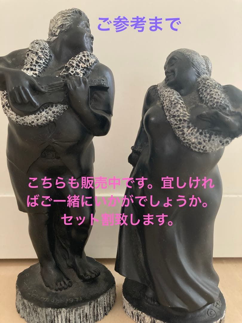 【希少】1970's Frank Schirman黒珊瑚 置物 ビンテージ