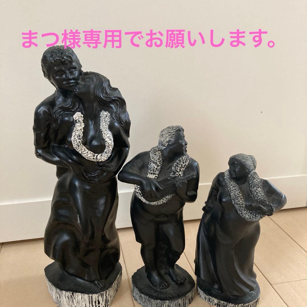 【希少】1970's Frank Schirman黒珊瑚 置物 ビンテージ