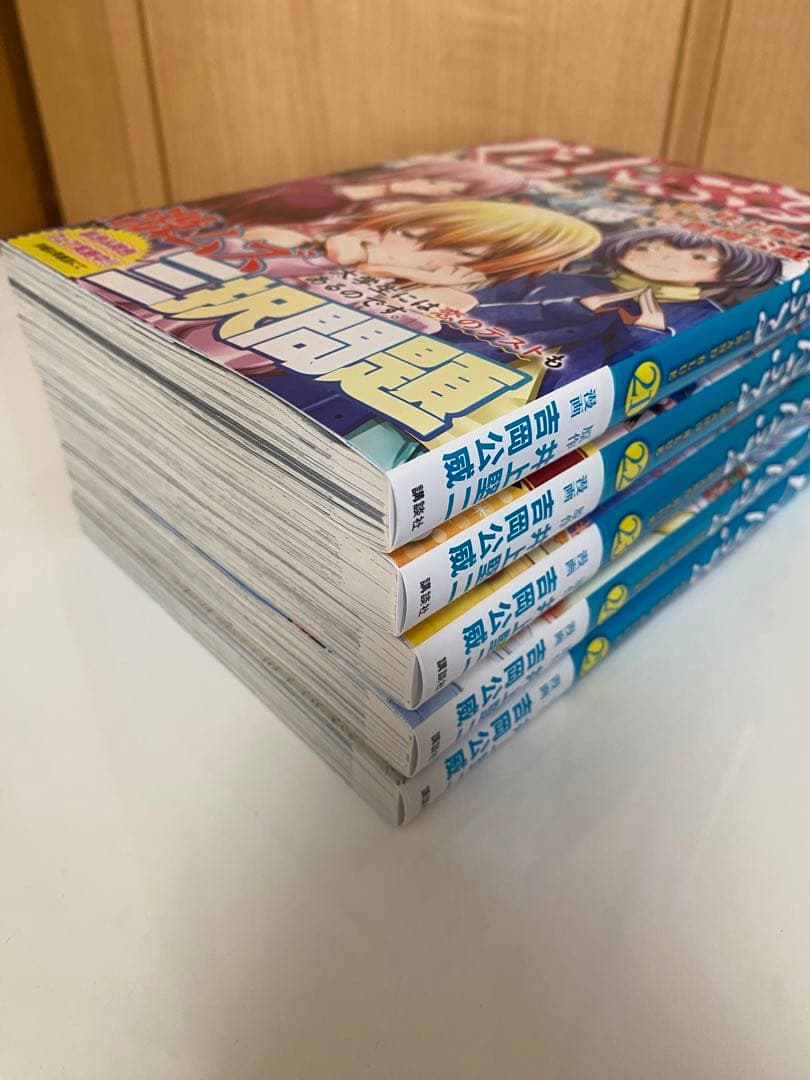 ぐらんぶる　1～25巻セット