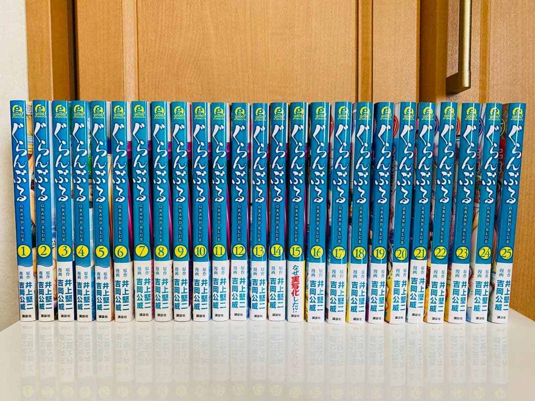 ぐらんぶる　1～25巻セット