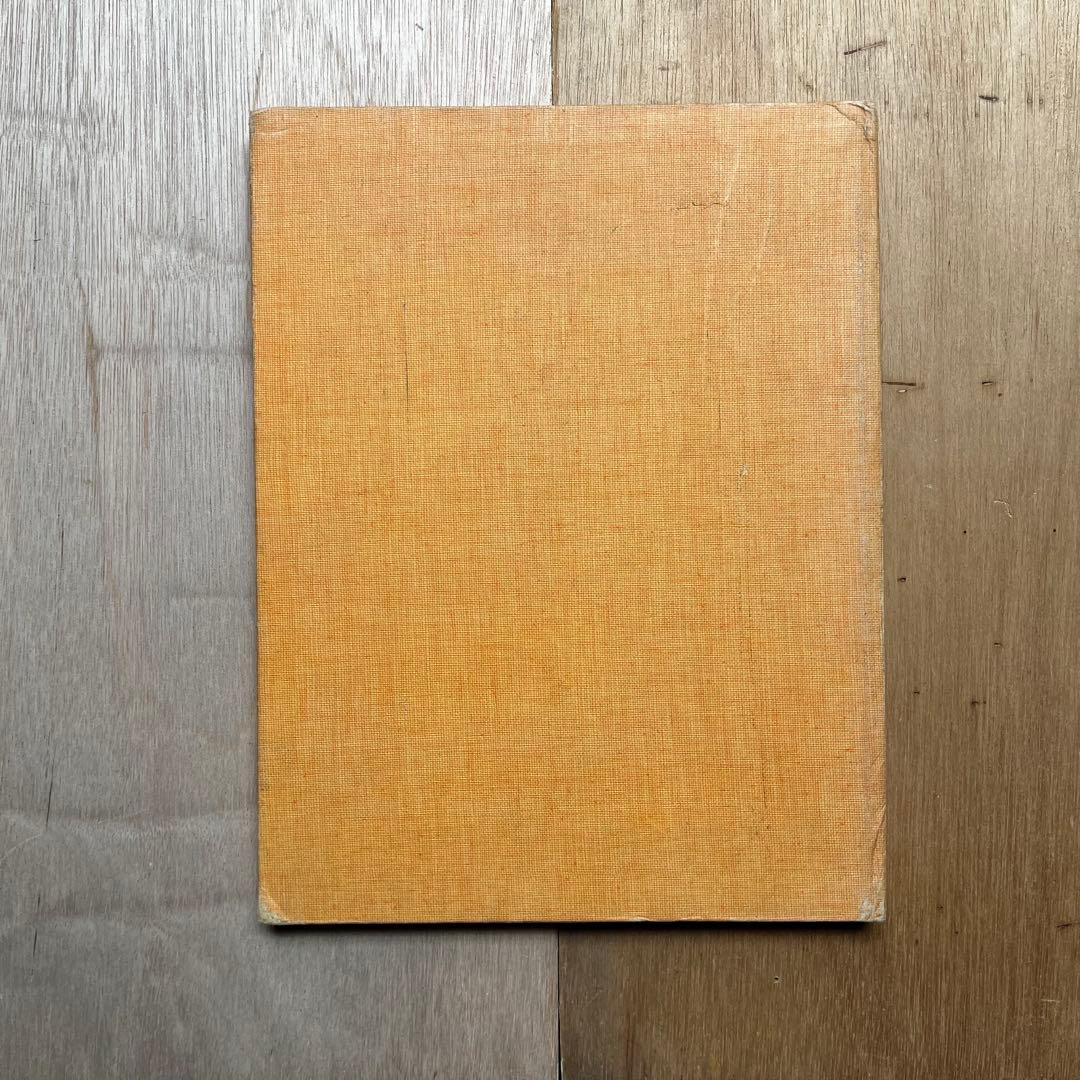 BIEF jonction surréaliste Volume 1-12