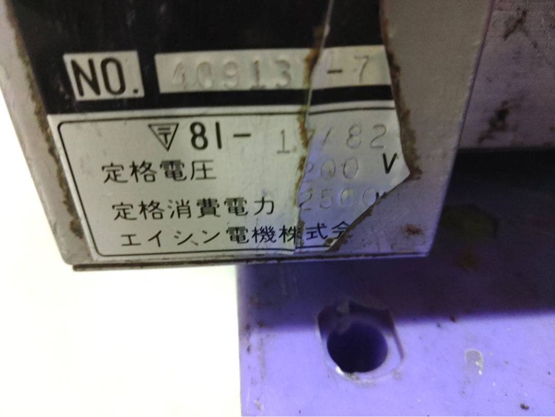 クレープ焼き機　クレープ　単相200v クレープ焼き