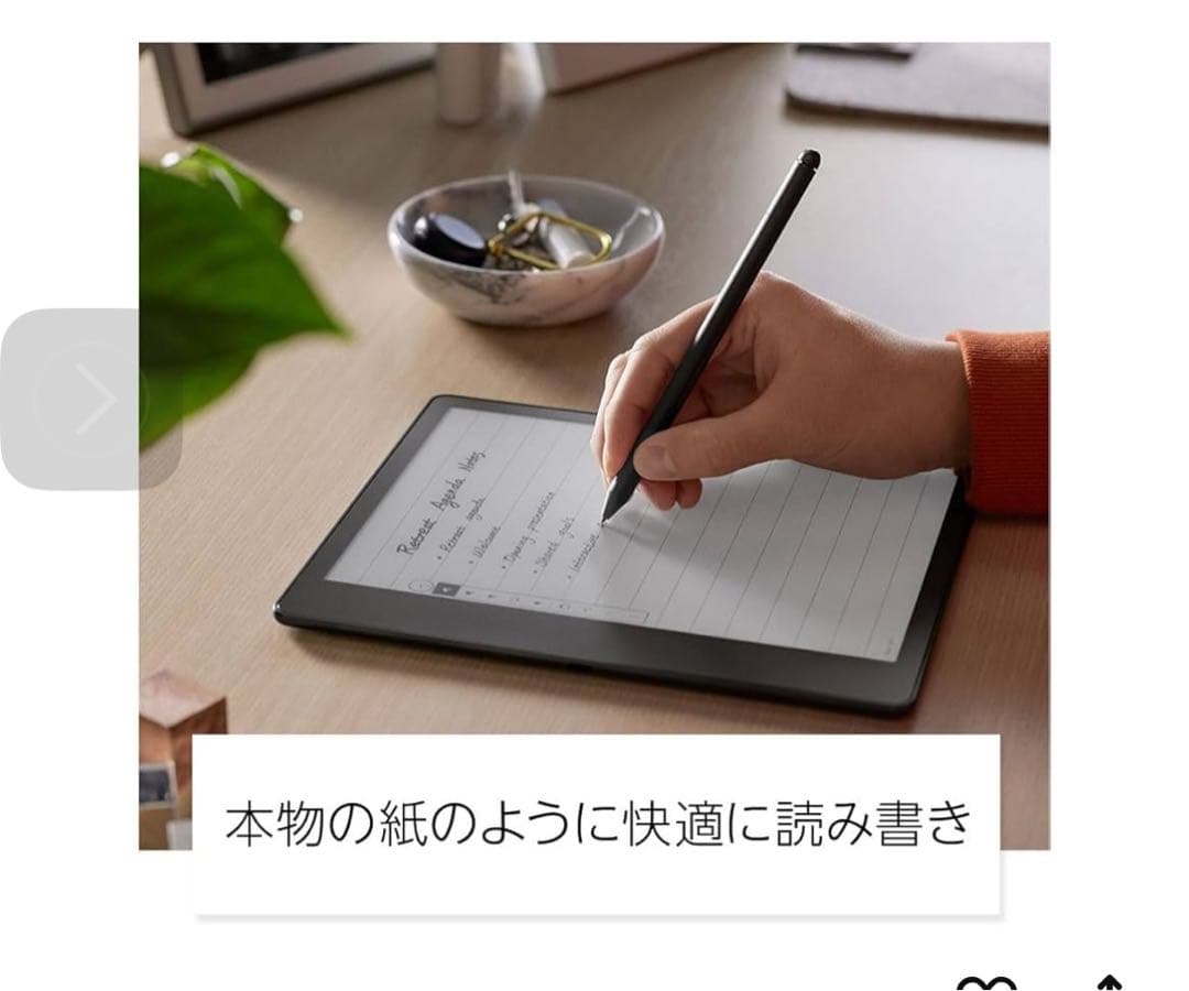 値下げしました！【ほぼ新品】Kindle scribe 16G