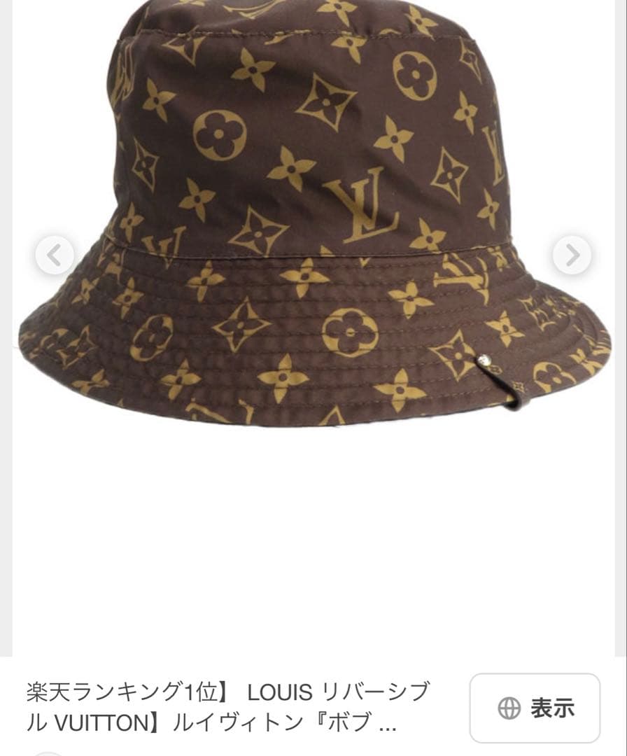 魂美品★ルイヴィトン★M76720 ボブ・モノグラムリバーシブルハットS