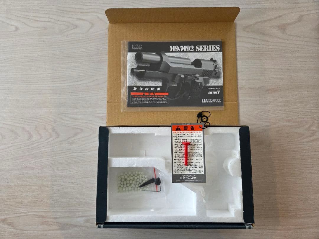 M9M92 ガスガン ブラック
