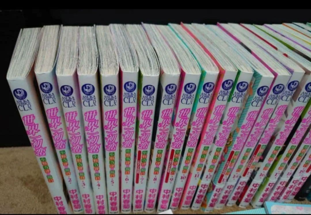 ★美品★世界一初恋 小野寺律の場合 １～20巻 全巻セット 中村春菊 小冊子