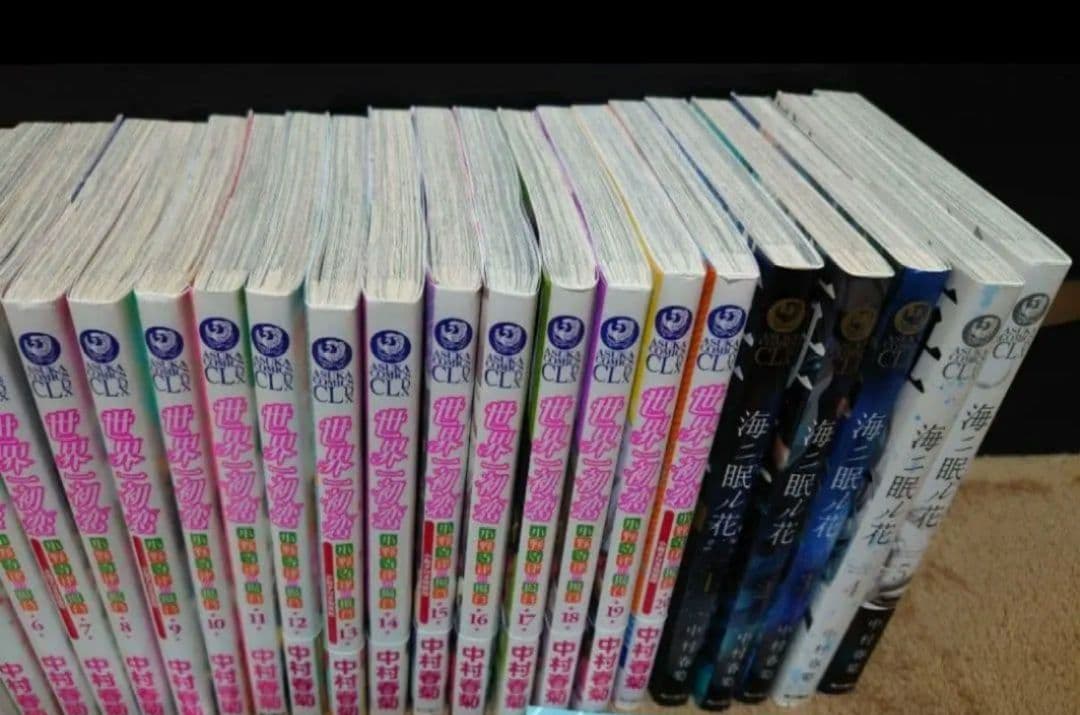 ★美品★世界一初恋 小野寺律の場合 １～20巻 全巻セット 中村春菊 小冊子