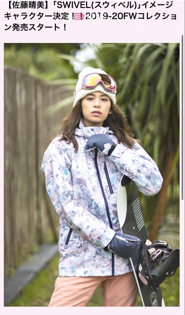 Swivel スウィベル　スキー スノーボード ウェア 上下セット　Mサイズ
