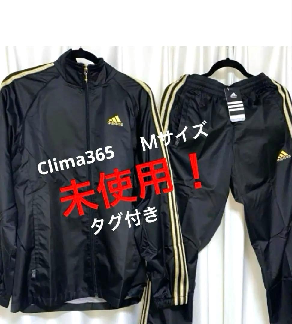 新品‼️ adidas （Clima365） ジャージ セットアップ