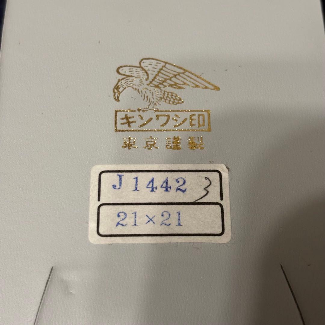 金鷲本舗 謹製 キンワシ印 バッグ・草履セット 箱付き 和装 着物 訪問着 振袖