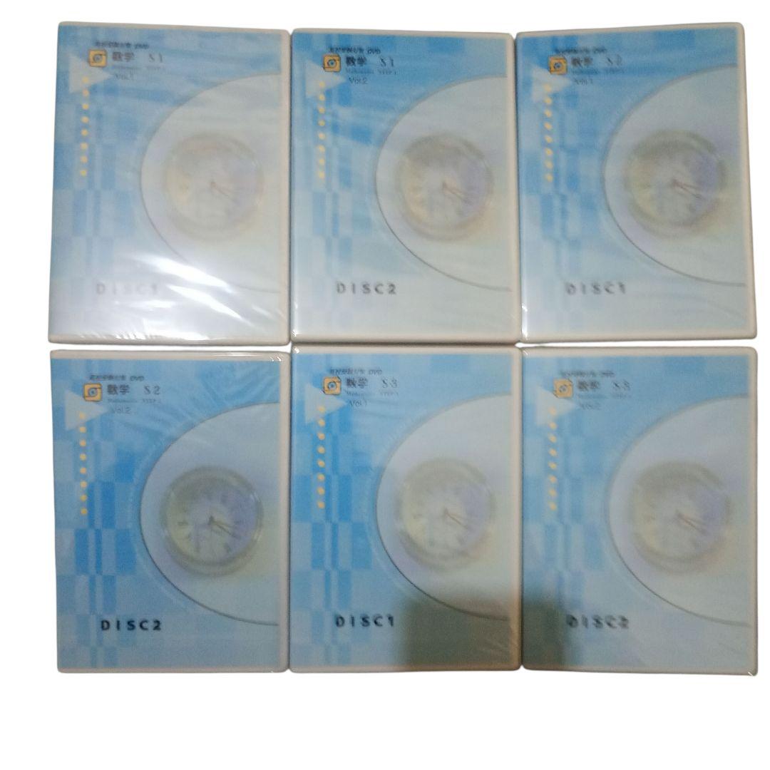 高校受験対策 ファーストマニュアルA　サポートシステムDVD　英語　数学