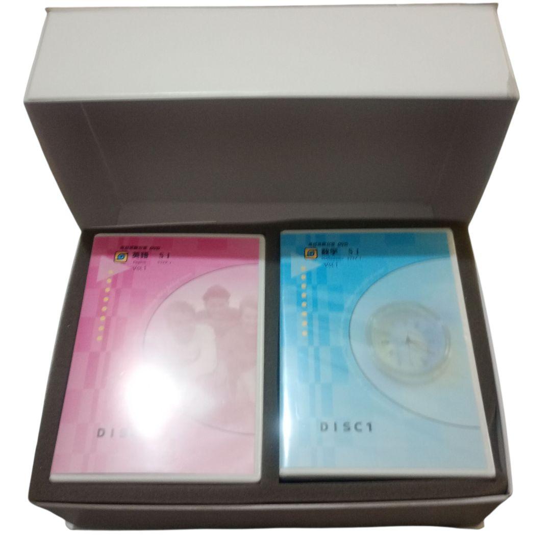 高校受験対策 ファーストマニュアルA　サポートシステムDVD　英語　数学