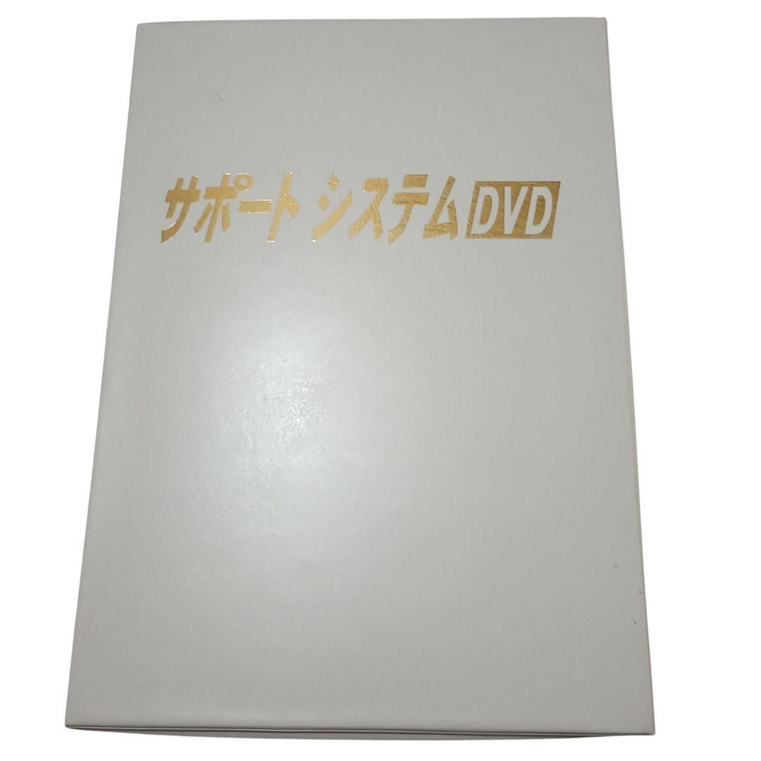 高校受験対策 ファーストマニュアルA　サポートシステムDVD　英語　数学