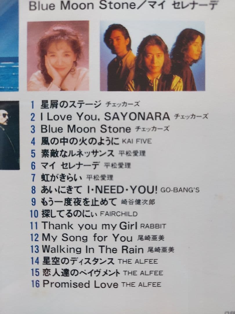 ★J-POP SUPER BEST【1980～1990年代】美品12枚 190曲