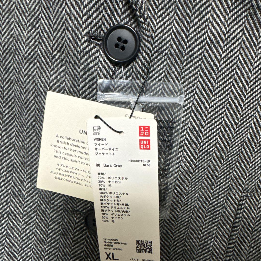 UNIQLOCユニクロシーツイードオーバーサイズジャケット