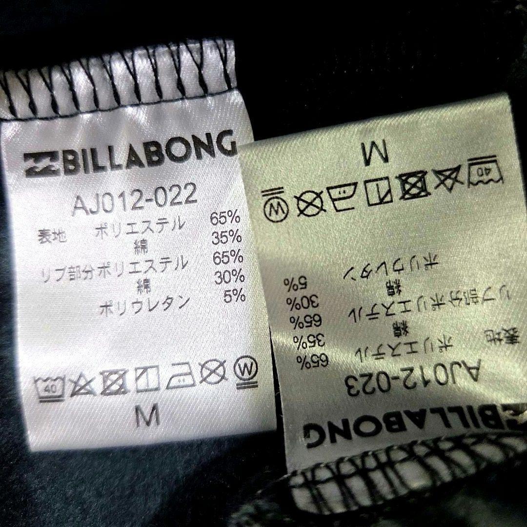 Billabong ビラボン 暖 防風撥水 セットアップ サイズM